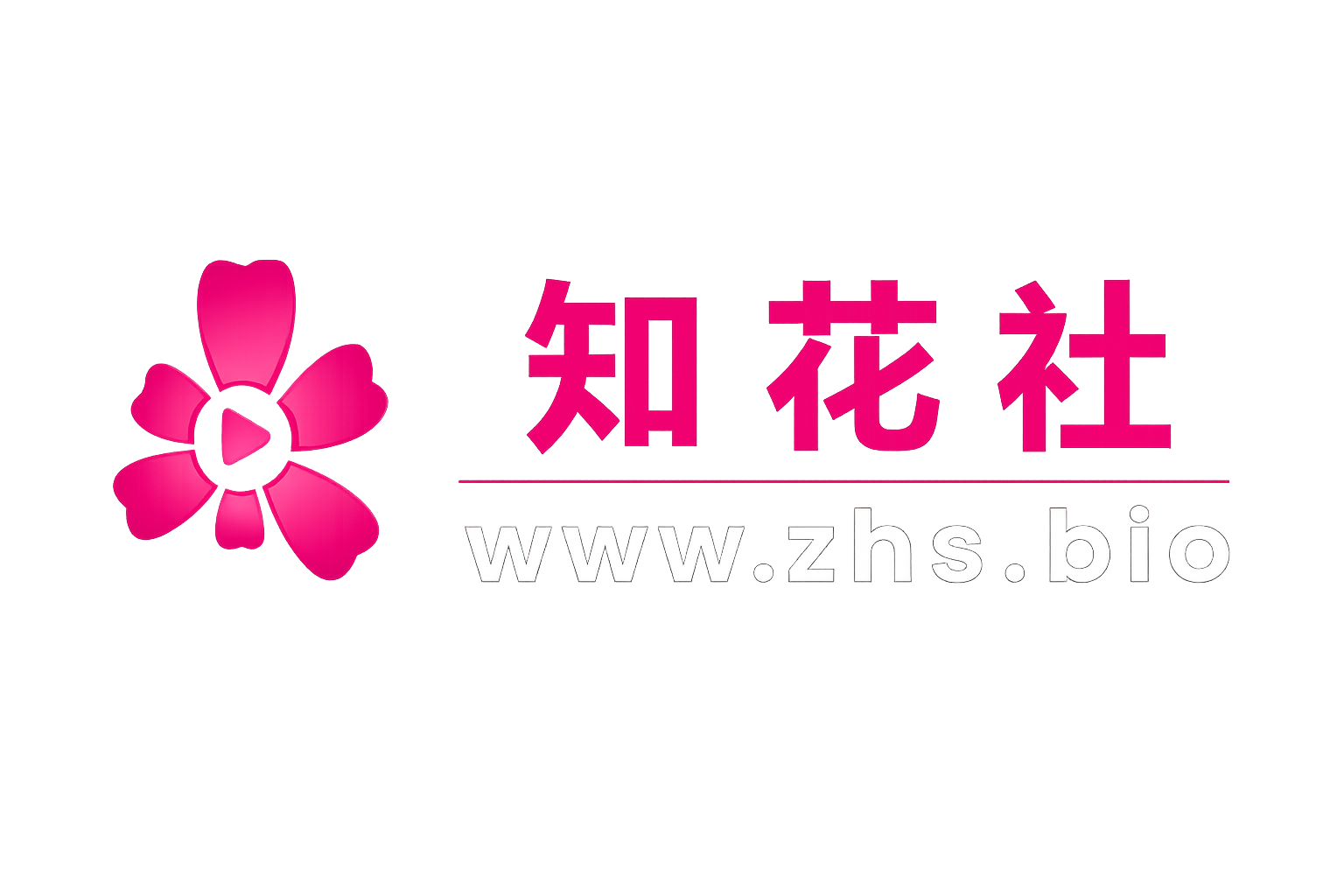 知花社官网